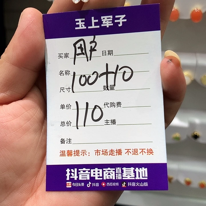 用***2和田玉银S925镶嵌耳饰