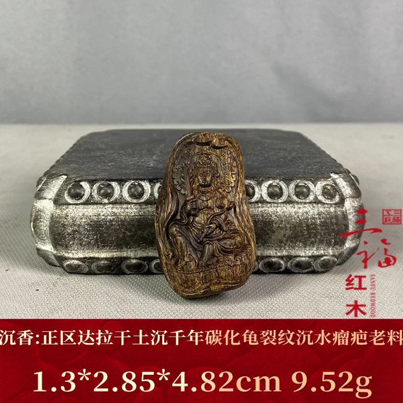 109635 正区达拉干土沉千年碳化龟裂纹沉水瘤疤老料 沉香