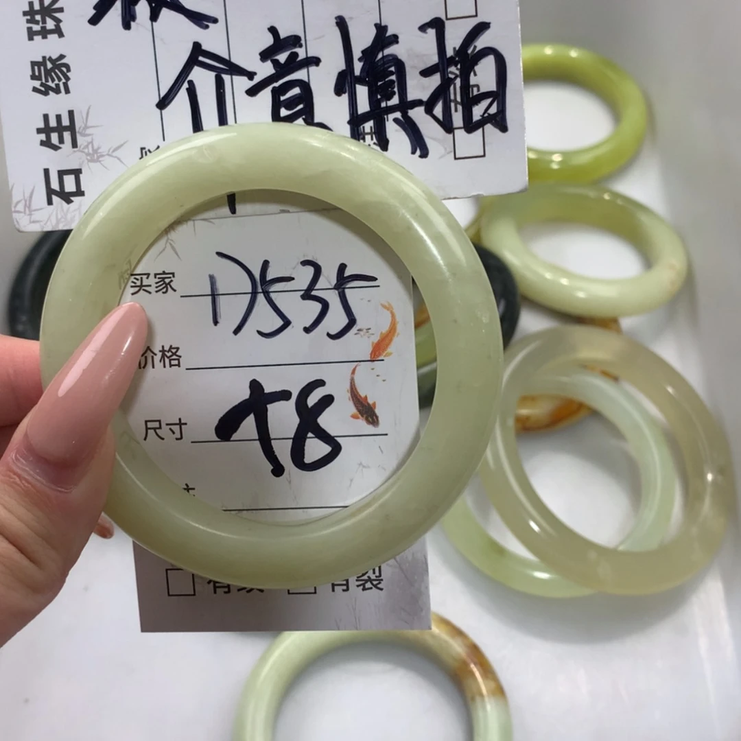 【闪购商品】未镶嵌蛇纹石玉手镯