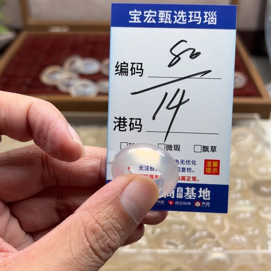 未镶嵌戒指玛瑙/玉髓