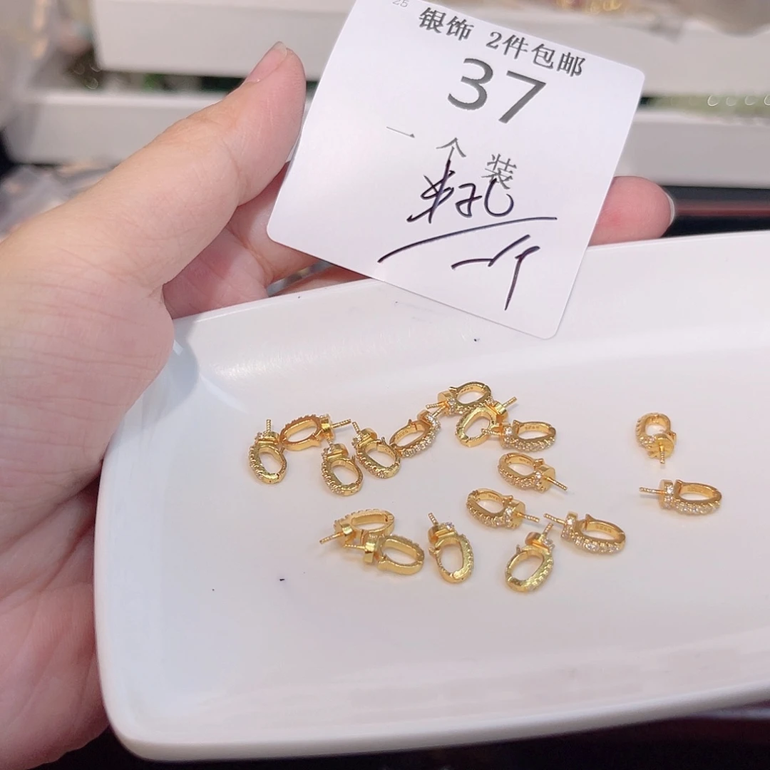 925银37 。