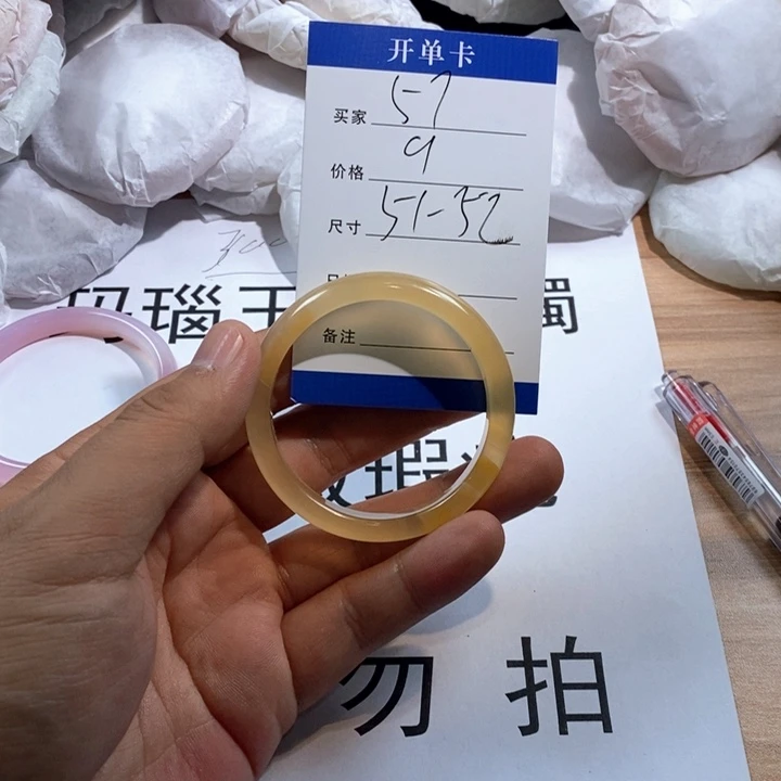 玛瑙/玉髓未镶嵌手镯