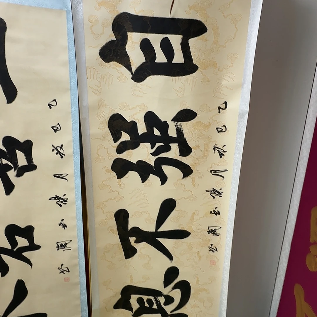书法自强不息复古色
