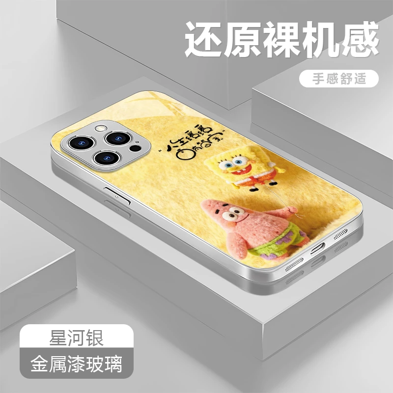 海绵宝宝适用苹果17/16华为P70/vivo/oppo金属漆玻璃防摔手机壳女