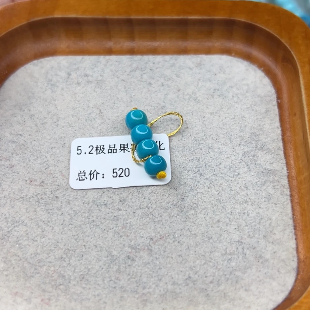 绿松石未镶嵌珠宝半成品