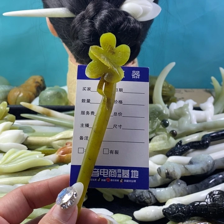 未镶嵌蛇纹石玉岫玉发簪