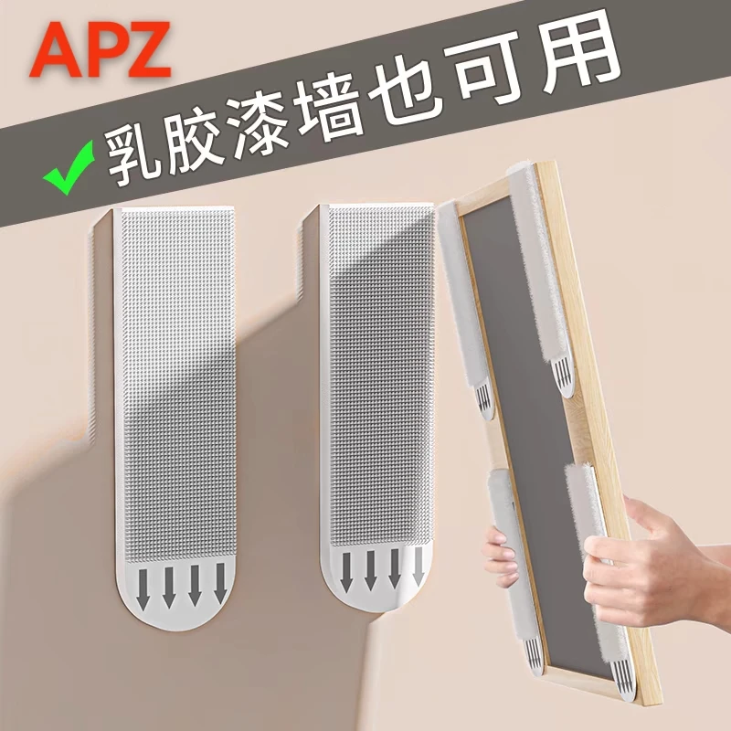 APZ魔力扣无痕双面胶魔术贴墙纸墙布照片墙强力固定不留痕贴墙胶