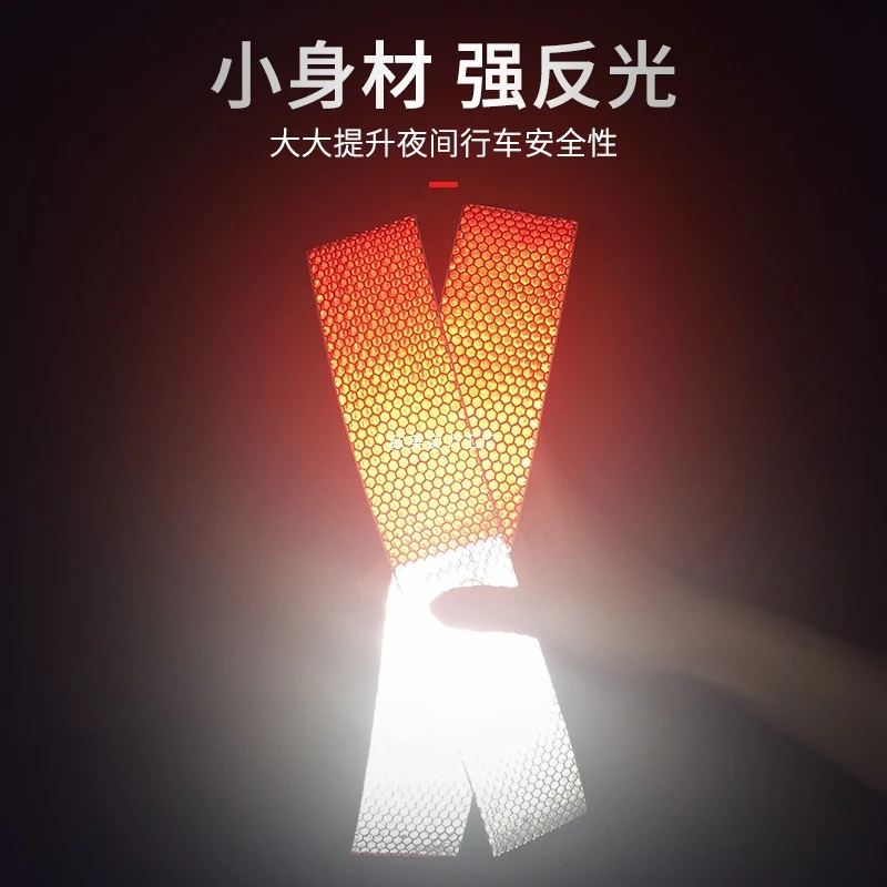 交通车辆安全车身夜光夜间警示标识膜汽车货车通用反光贴