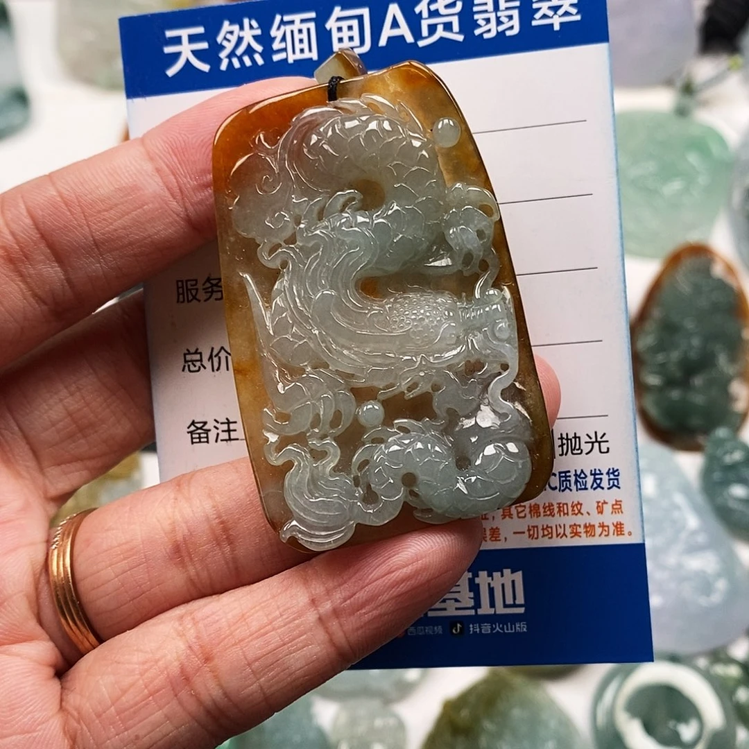 翡翠未镶嵌颈饰龙