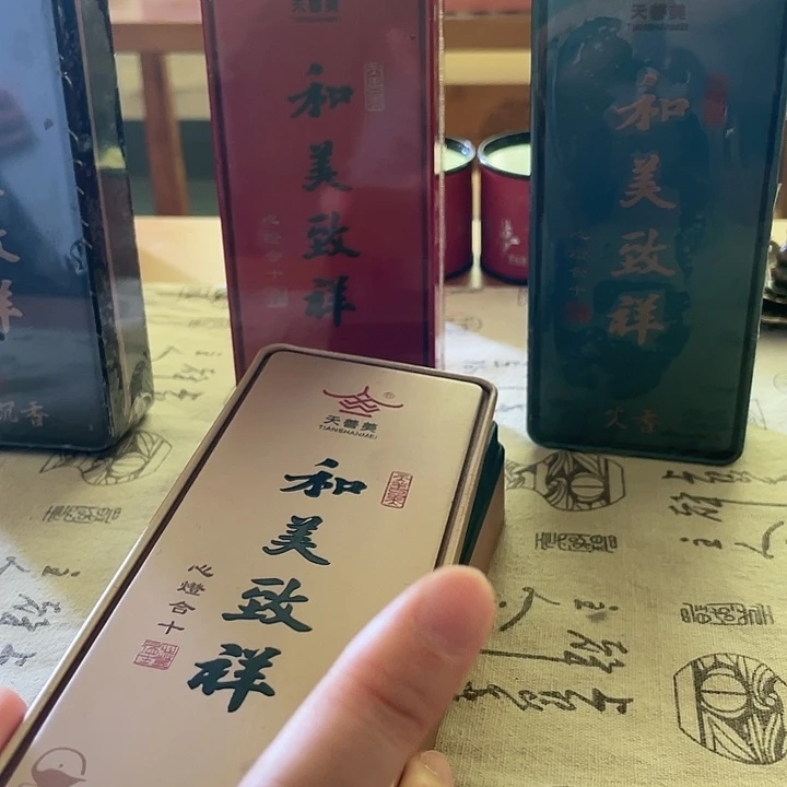 线香10.5厘米40克和美致祥，香型备注