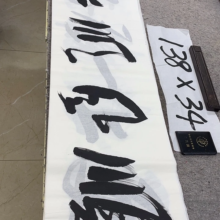 书法Lvqinzhenshufa