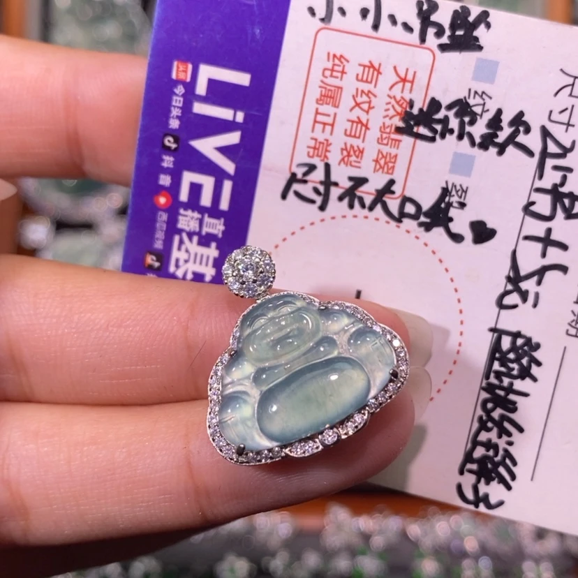 【闪购商品】翡翠未镶嵌颈饰天然