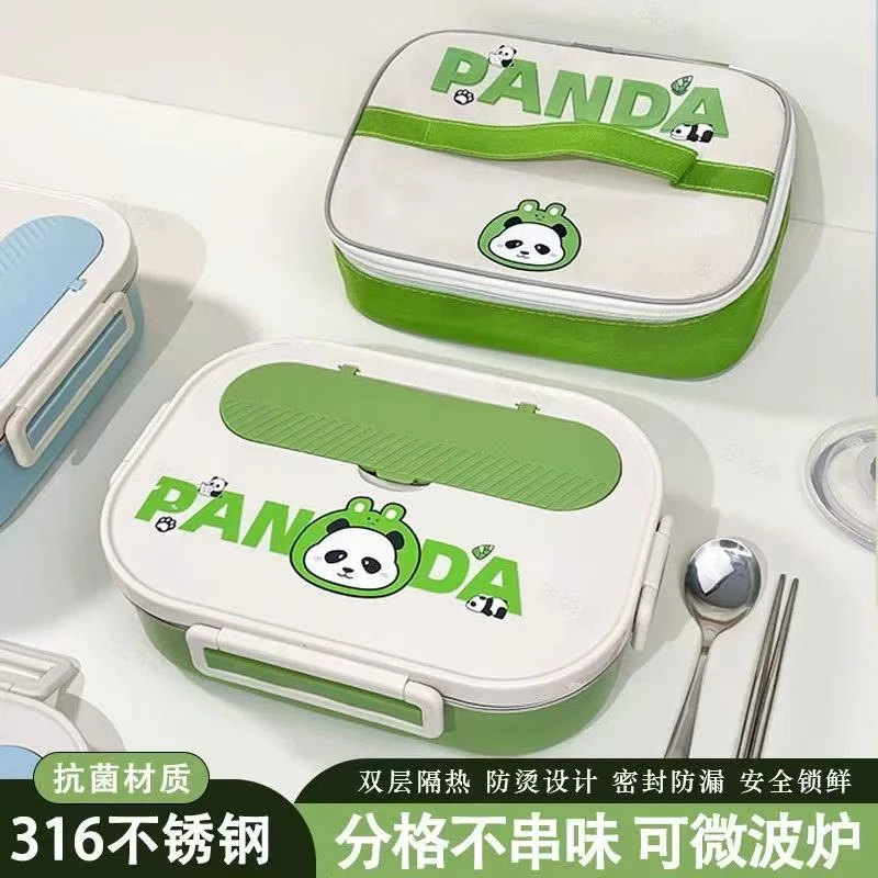 泓尚喜不锈钢316保温饭盒上班族小学生儿童便当餐盒微波炉加热