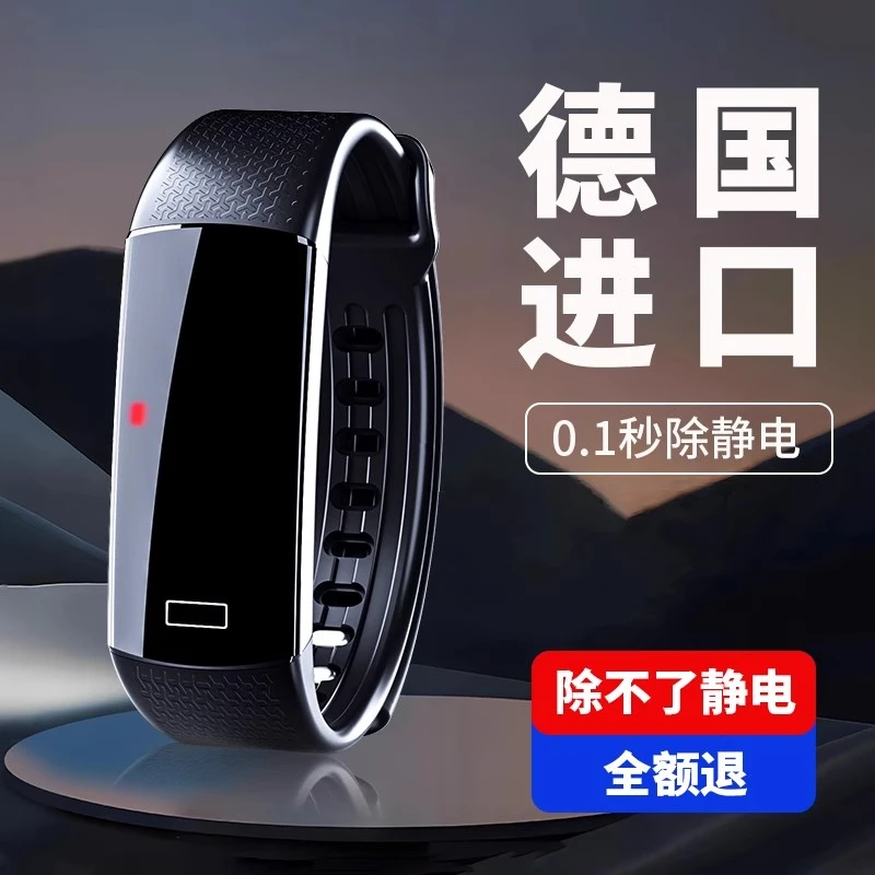 防静电手环耐磨静电带汽车专用2025新款人体静电释放器消除器通用