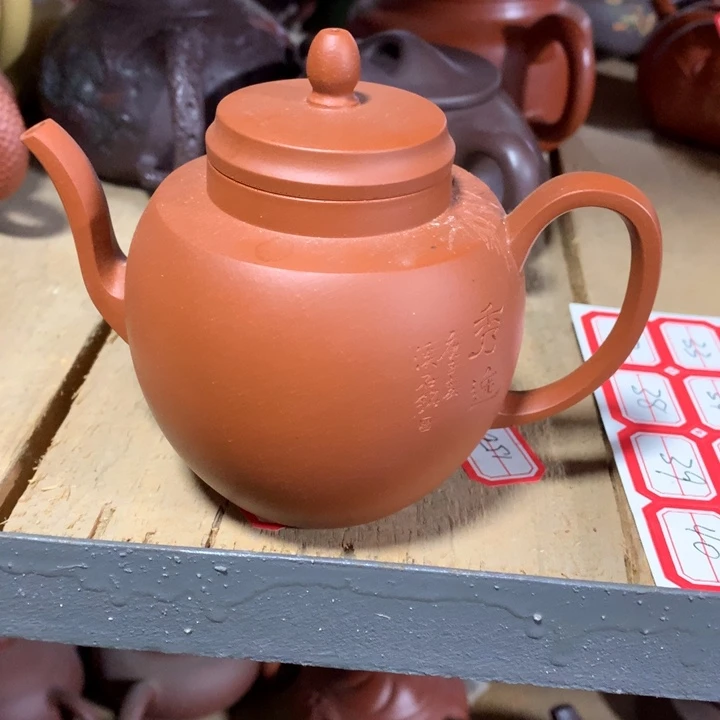 紫砂茶壶原矿手工15