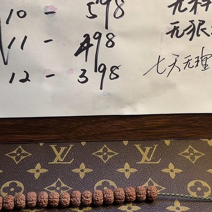 佐***主吊坠金刚菩提纯血老树王2号
