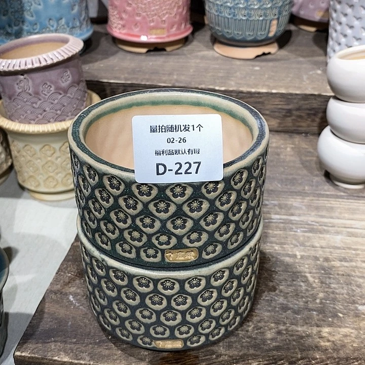 七里烧陶瓷2-26-227口径8