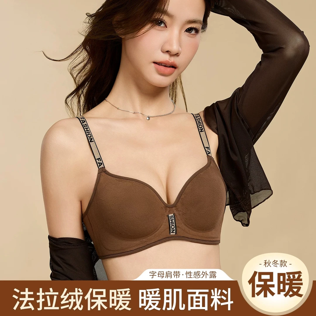 奢依绮加厚小胸聚拢内衣女显胸秋冬丝绒字母肩带平胸专用文胸