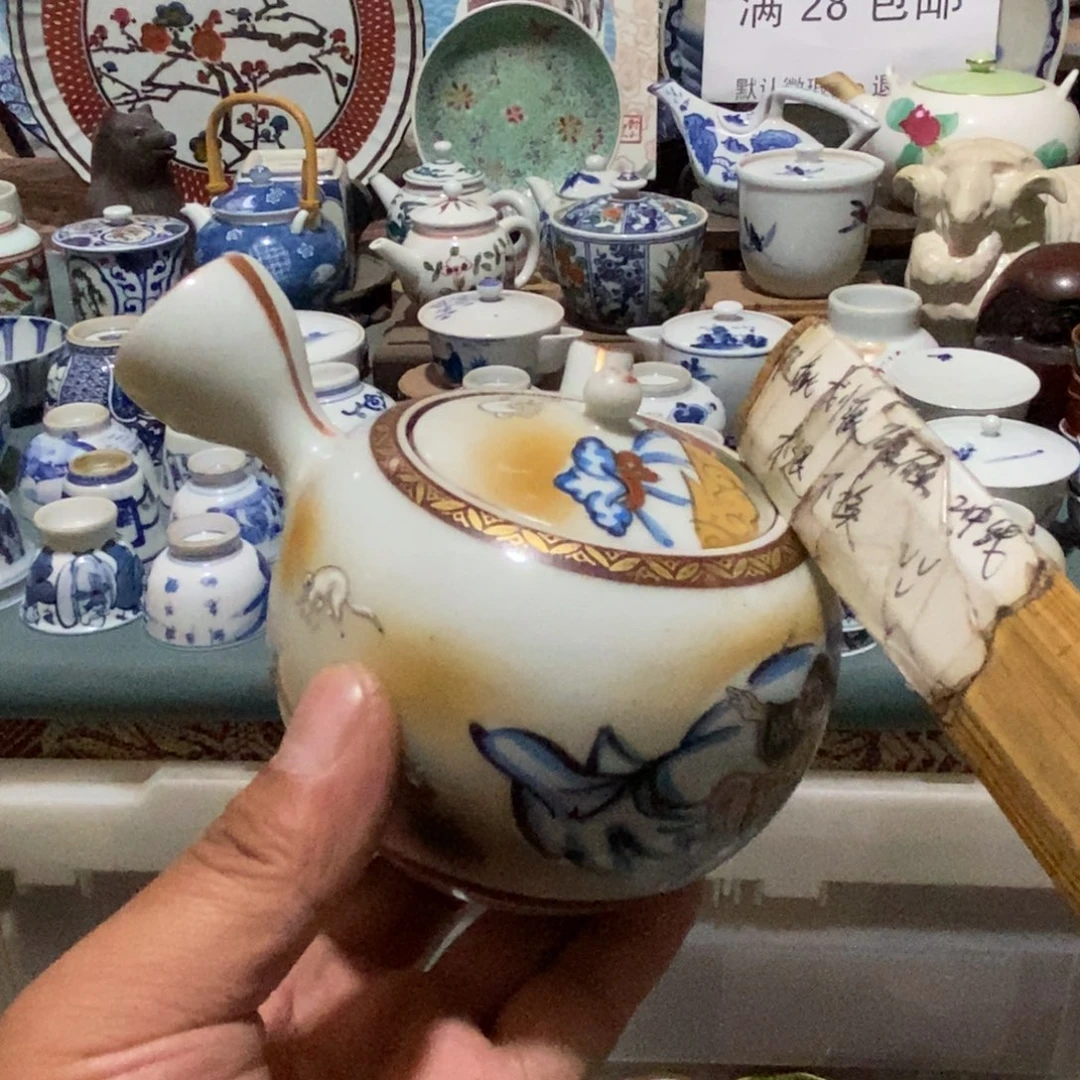 瓷片舶来瓷器满28包邮当日凑单