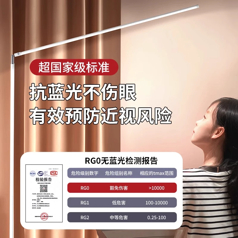 落地钢琴台灯护眼学习专用书桌学生儿童防近视全光谱阅读写字无影
