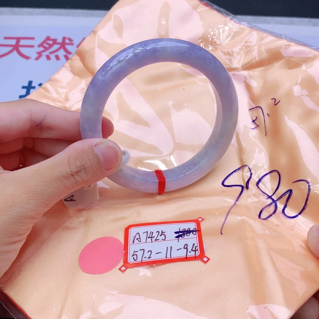 未镶嵌手镯翡翠翡翠