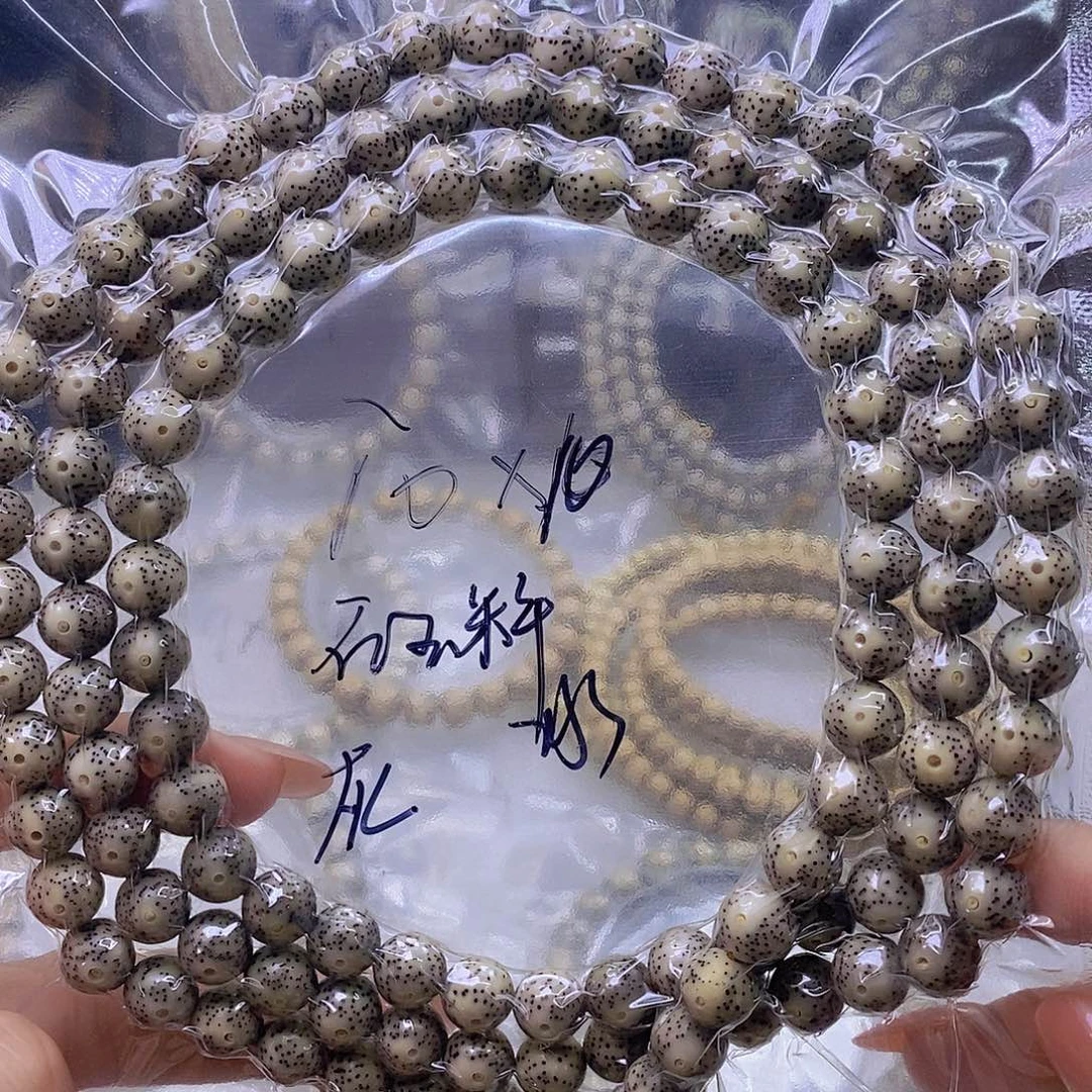 星月菩提手串糯冰