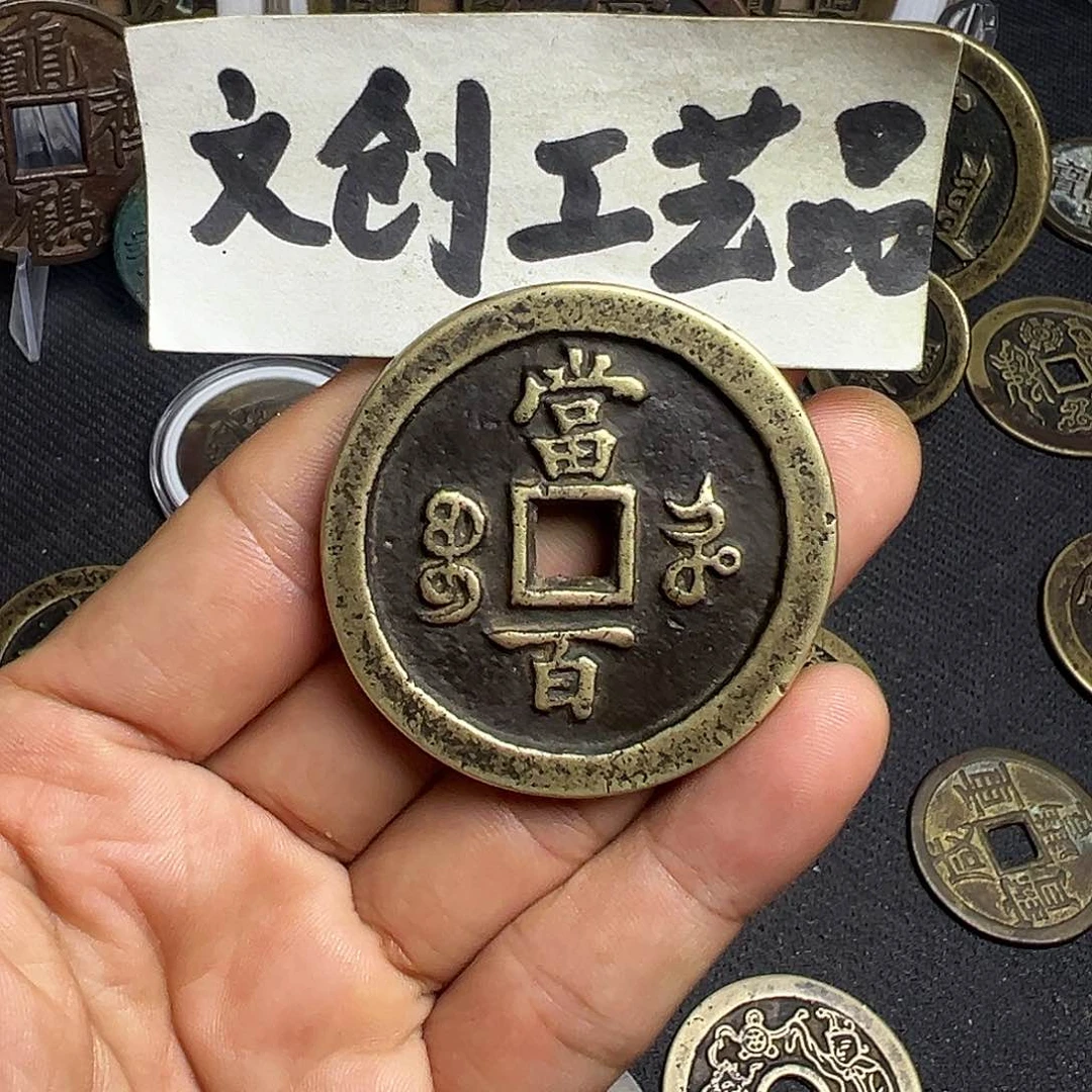 Z**h现代文创工艺品河百