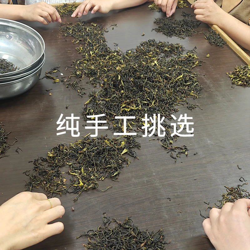陆宇大庵精品茶 大庵蜜兰香 正春茶轻焙火 潮州凤凰单枞茶