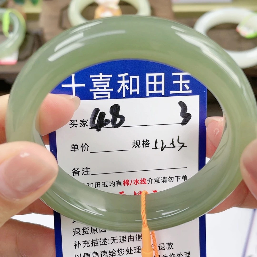 【闪购商品】未镶嵌手镯和田玉