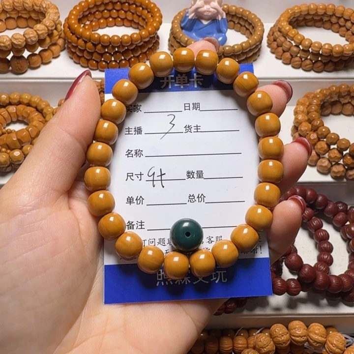 晓***吉猴头核桃吊坠老型