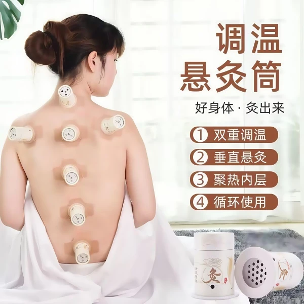 艾灸小悬罐艾灸罐艾灸艾柱灸器具专用灸盒悬灸筒小灸罐灸具肚子