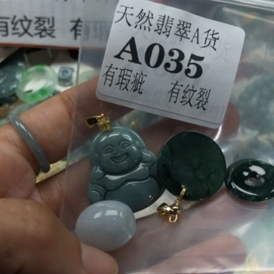 翡翠未镶嵌颈饰翡翠