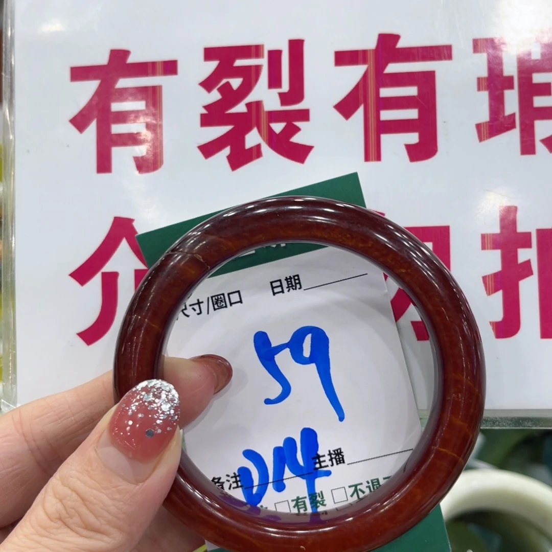 岫玉未镶嵌手镯手镯