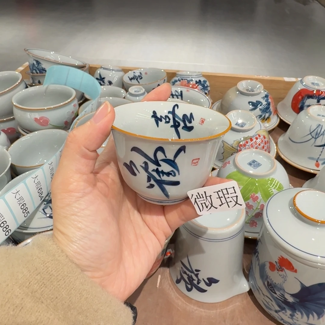 釉下手绘茶具微瑕