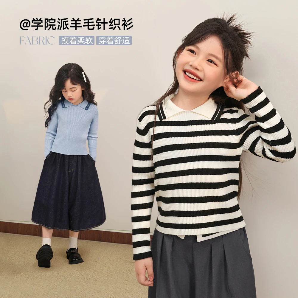 NORNOR陈大猪童装 女童针织衫2024秋季新款百搭条纹上衣XGDAM192