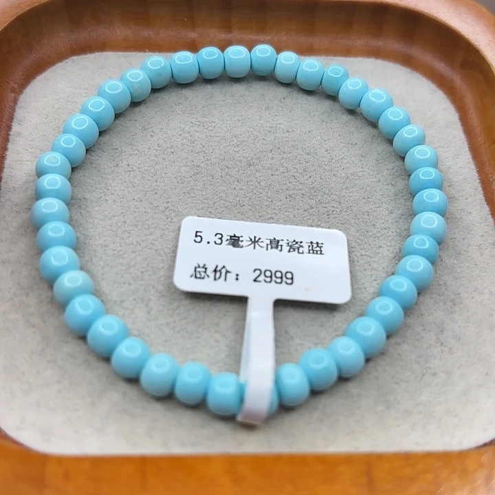 未镶嵌绿松石手链