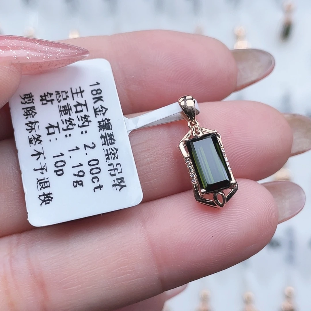 18K金镶嵌吊坠(不含链)碧玺