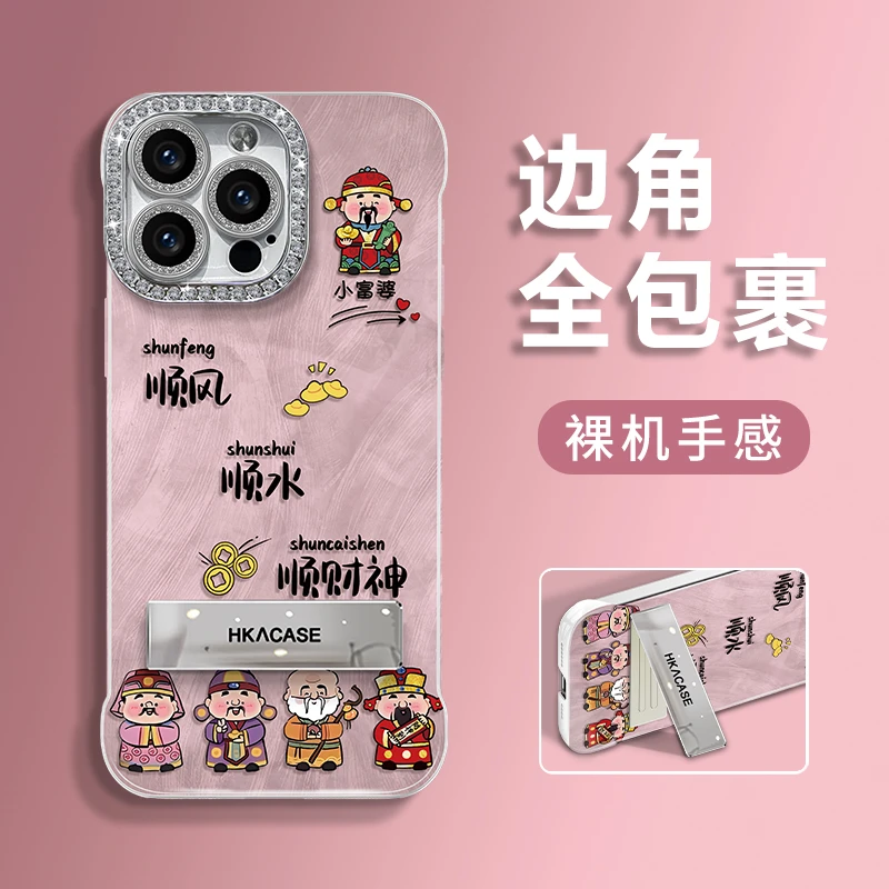 排排财神适用苹果13/14/15新款镶钻无边框iPhone16防摔手机壳