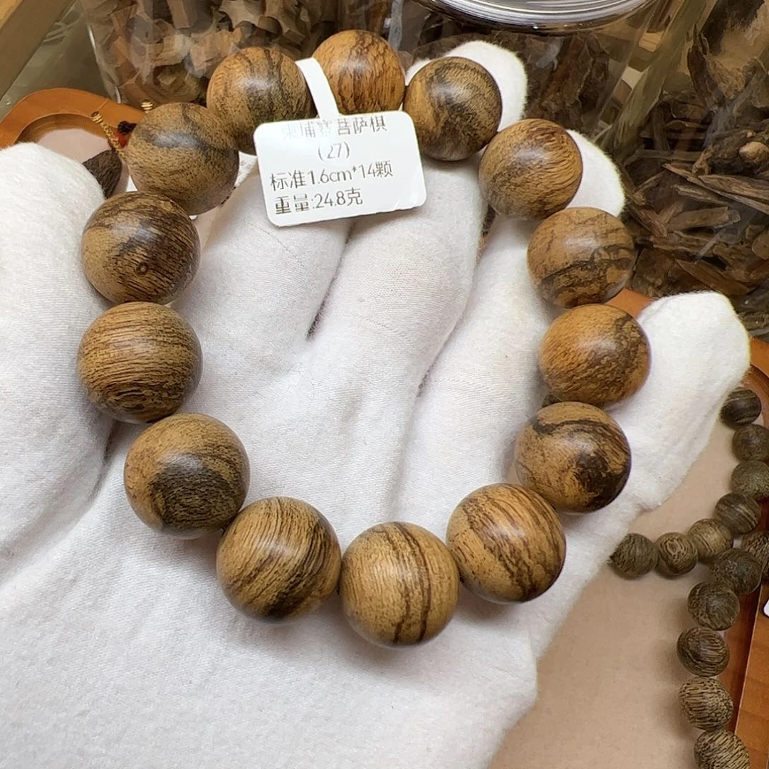 手串沉香天然野沉香柬埔寨菩萨棋老料1.6cm14颗24.8克