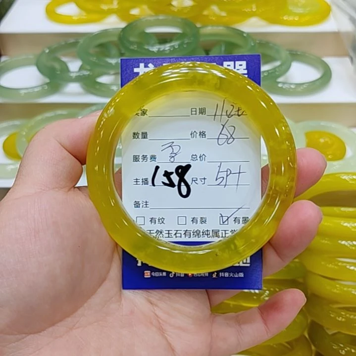 岫玉未镶嵌手镯岫玉