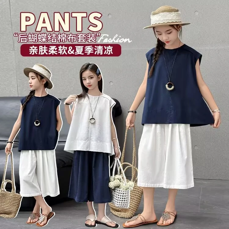 【女大童】套装2025新款洋气夏季韩系儿童两件套阔腿裤