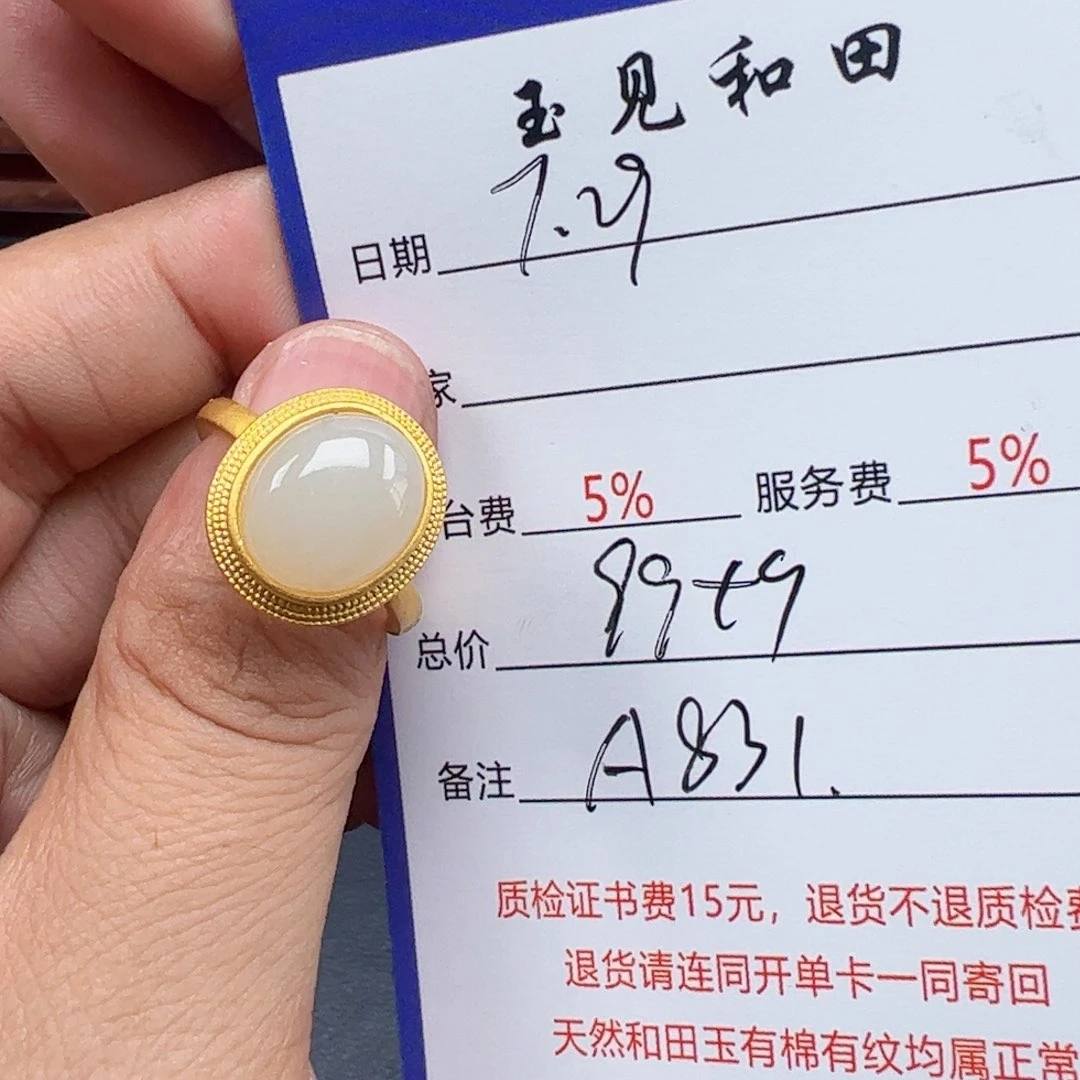 和田玉戒指银S925镶嵌胖***声
