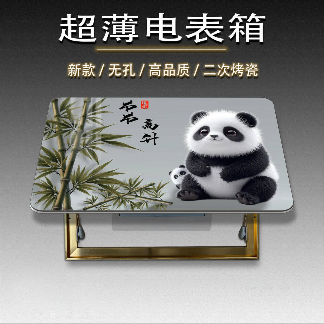 新中式节节高升免打孔电表箱装饰画2025新款晶瓷镶钻超薄电箱挂画