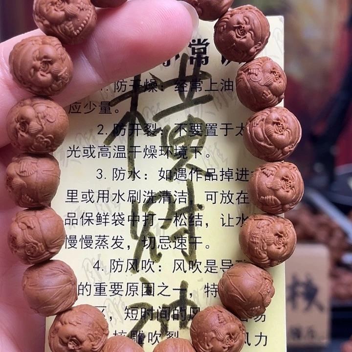 手串/手链橄榄核龙纹