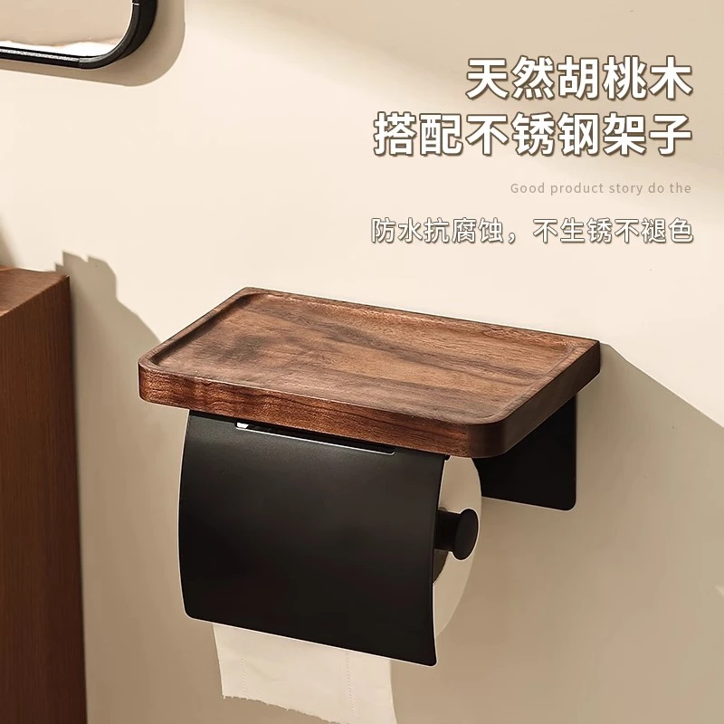 黑胡桃木纸巾盒酒店家用免打孔壁挂卫生间浴室双排防水卷纸置物架