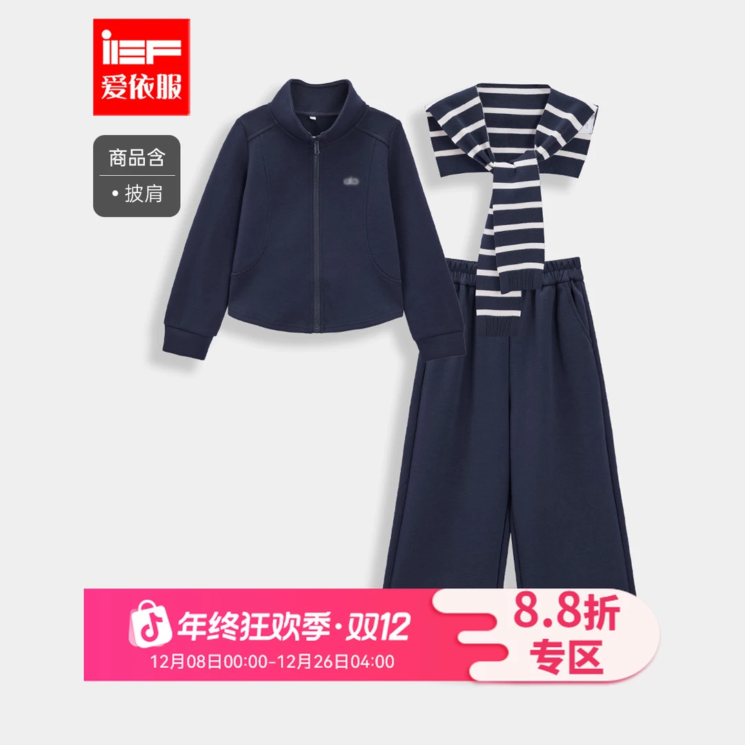 IEF【爱依服】2025秋季新款韩版简约休闲风百搭套装