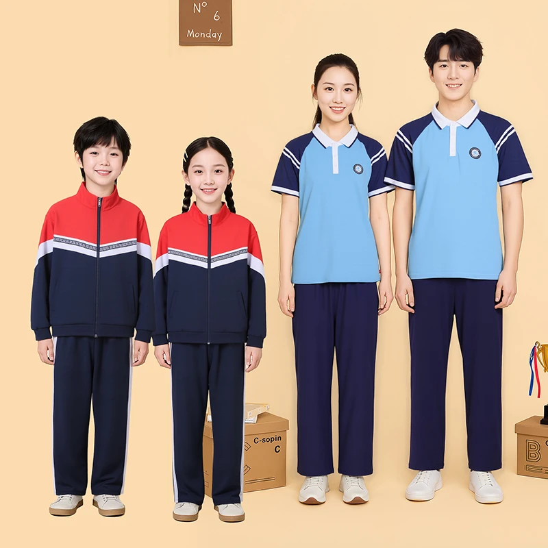 九江市2025年新款中小学生统一校服春夏秋冬四季校服套装定制面料