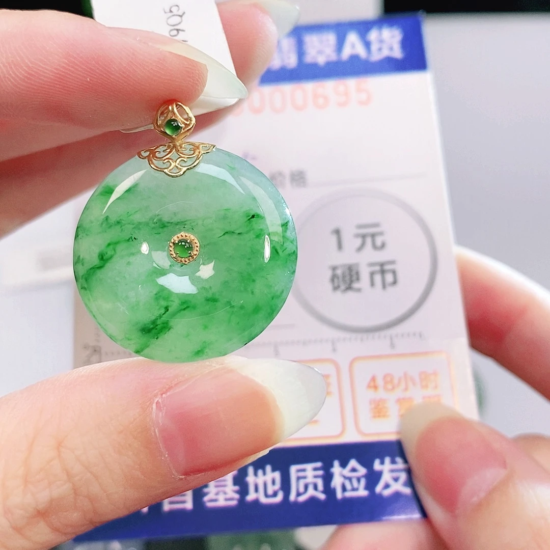 吊坠(不含链)18K金镶嵌翡翠