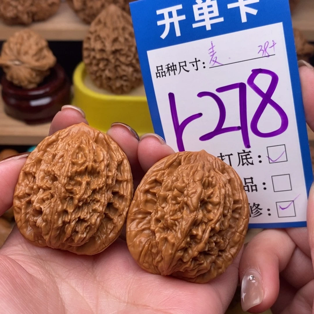 把件文玩核桃麦虎38