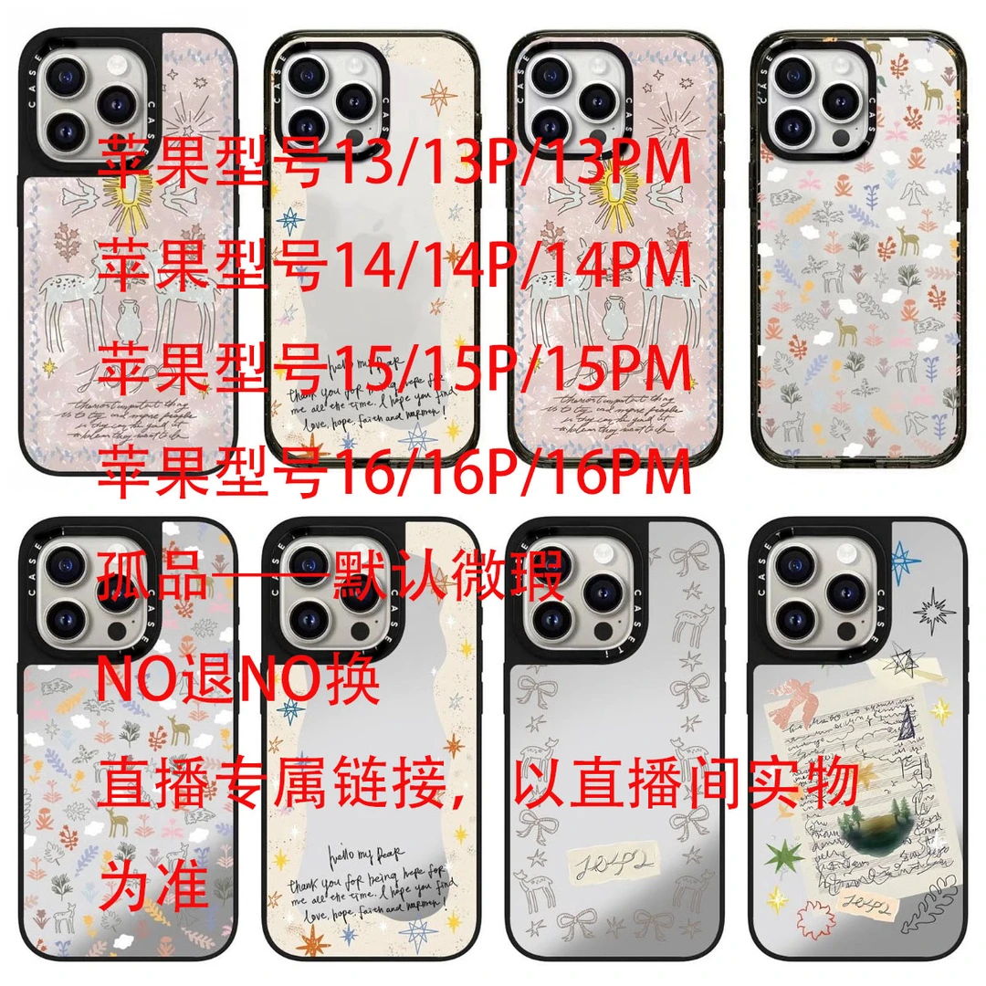 （磁吸新壳体）2.5亚克力网格款手机壳默认微瑕NO退NO换